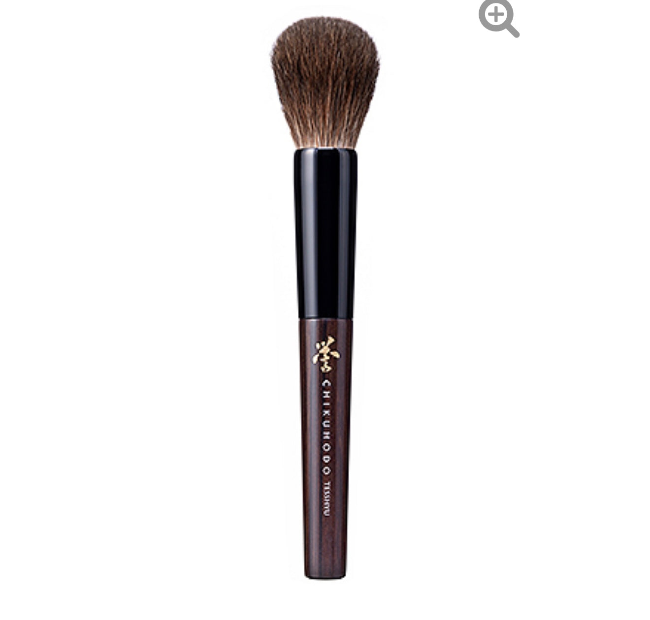 CHIKUHODO make up brush KZ-3 new Homare series Kazan squirrel