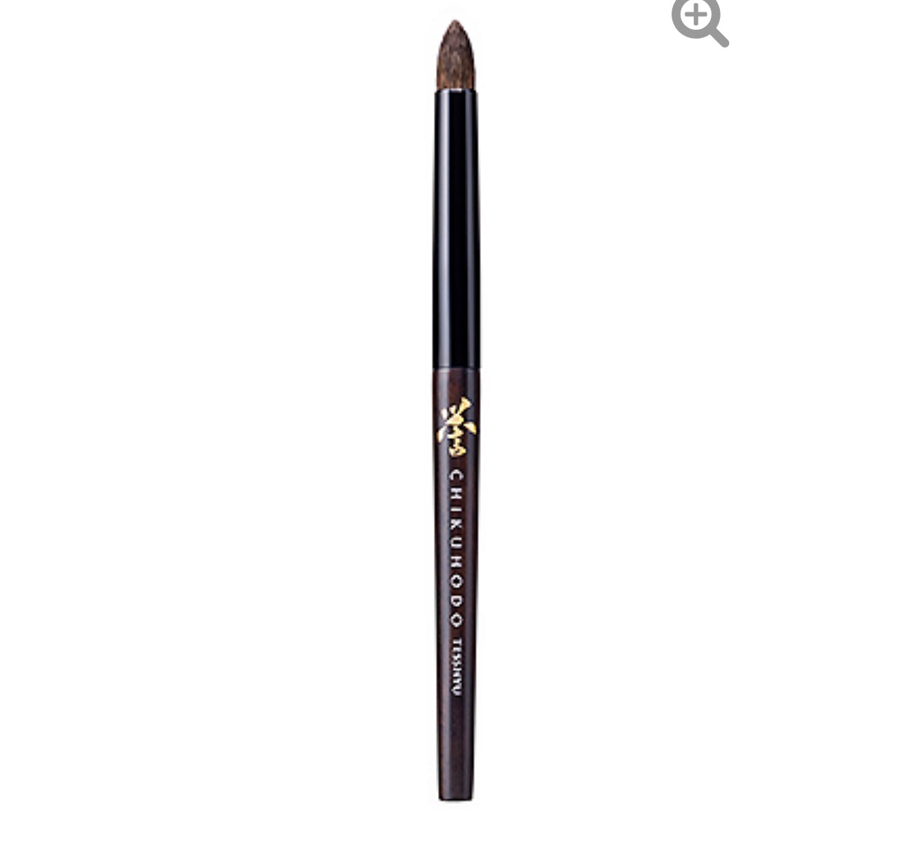 (Pre-order)CHIKUHODO make up brush KZ-8 new Homare series Kazan squirrel