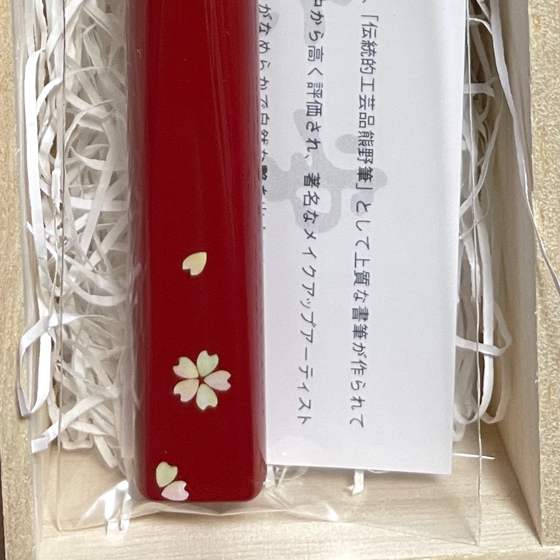 KOYUDO super kolinsky Powder brush Cheek brush by Yoshiki