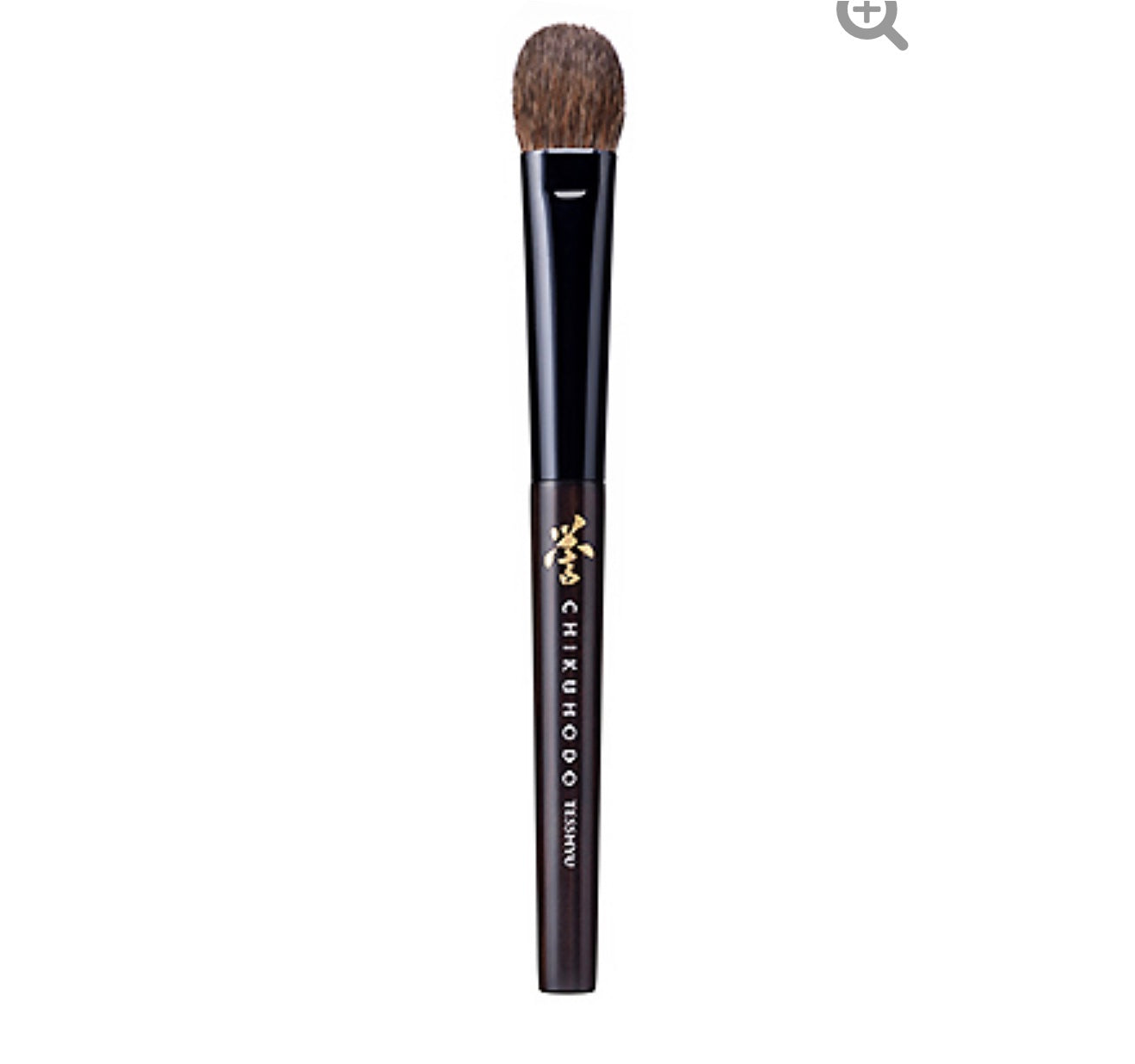 CHIKUHODO make up brush KZ-6 new Homare series Kazan squirrel