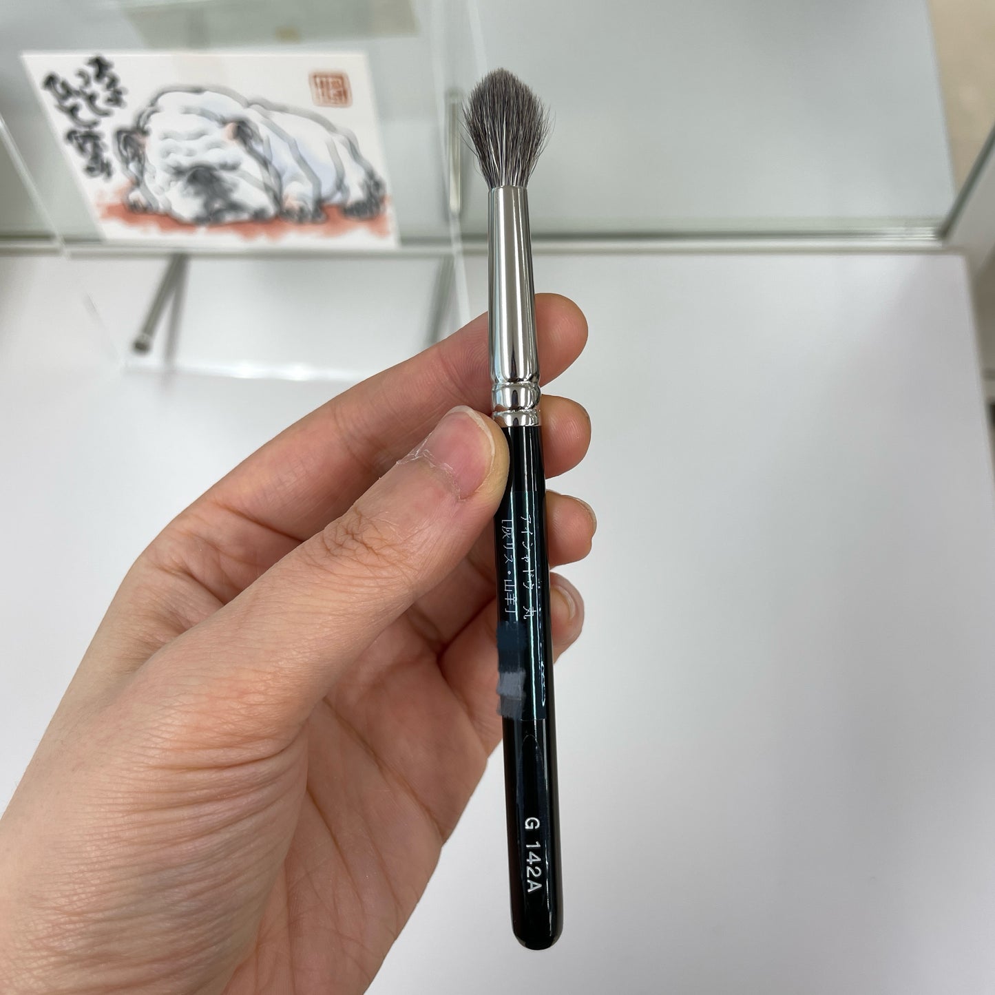 HAKUHODO G142A eyeshadow brush round blending brush gray squirrel mix goat