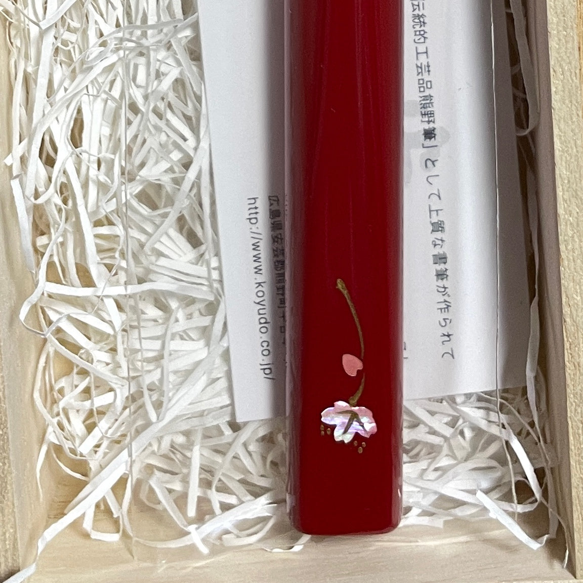 KOYUDO super kolinsky Powder brush Cheek brush by Yoshiki