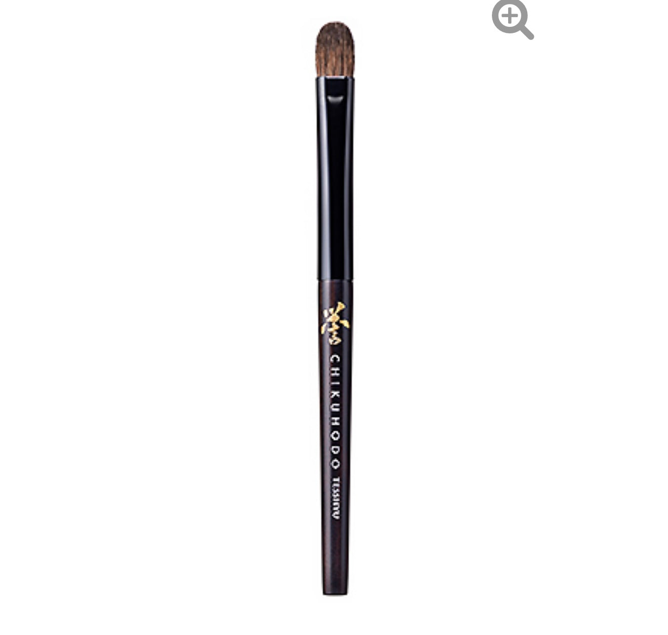 CHIKUHODO make up brush KZ-7 new Homare series Kazan squirrel