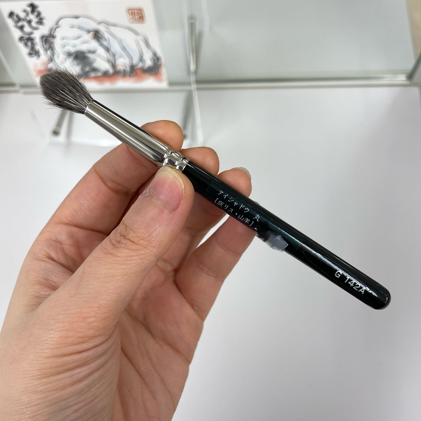 HAKUHODO G142A eyeshadow brush round blending brush gray squirrel mix goat
