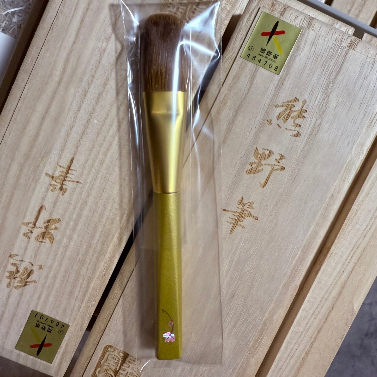 KOYUDO fundation brush L,super kolinsky,flat-round,limited edition by Yoshiki