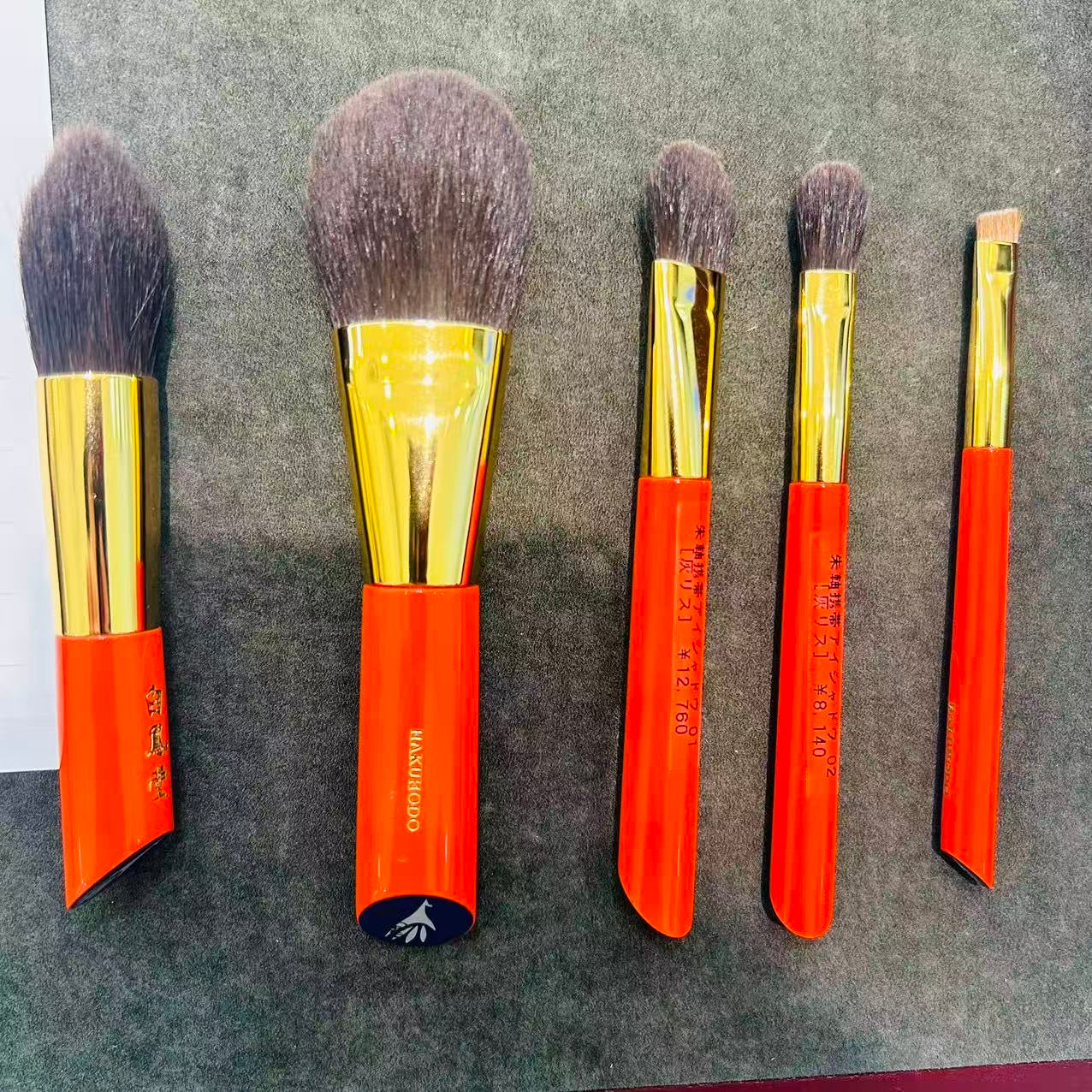 HAKUHODO powder brush round S series PORTABLE gray squirrel