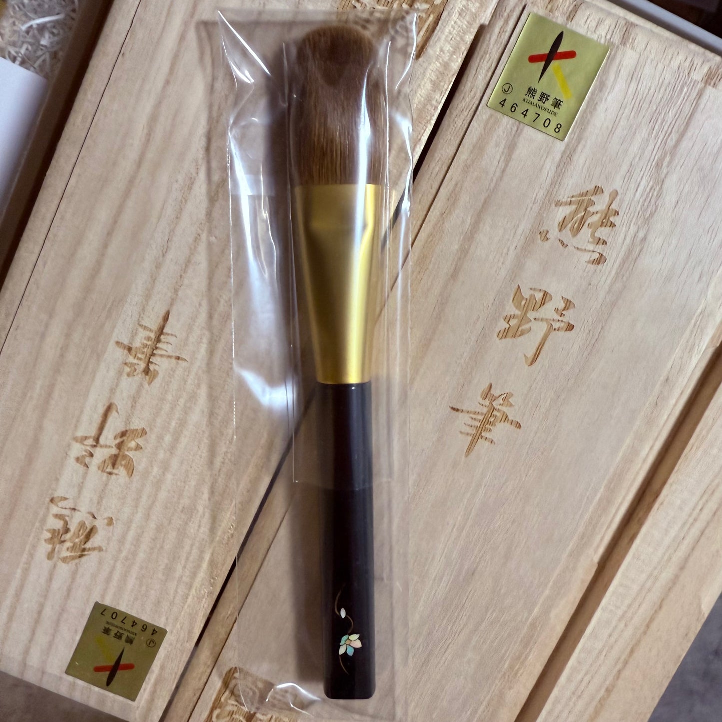 KOYUDO fundation brush L,super kolinsky,flat-round,limited edition by Yoshiki