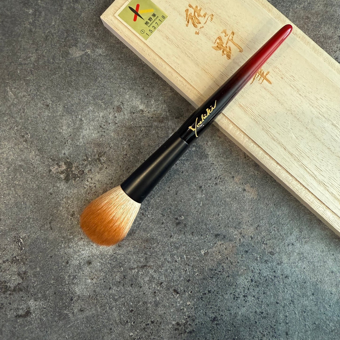 KOYUDO makeup brush 3D cheek brush Kakishibusome high grade saikoho by Yoshiki