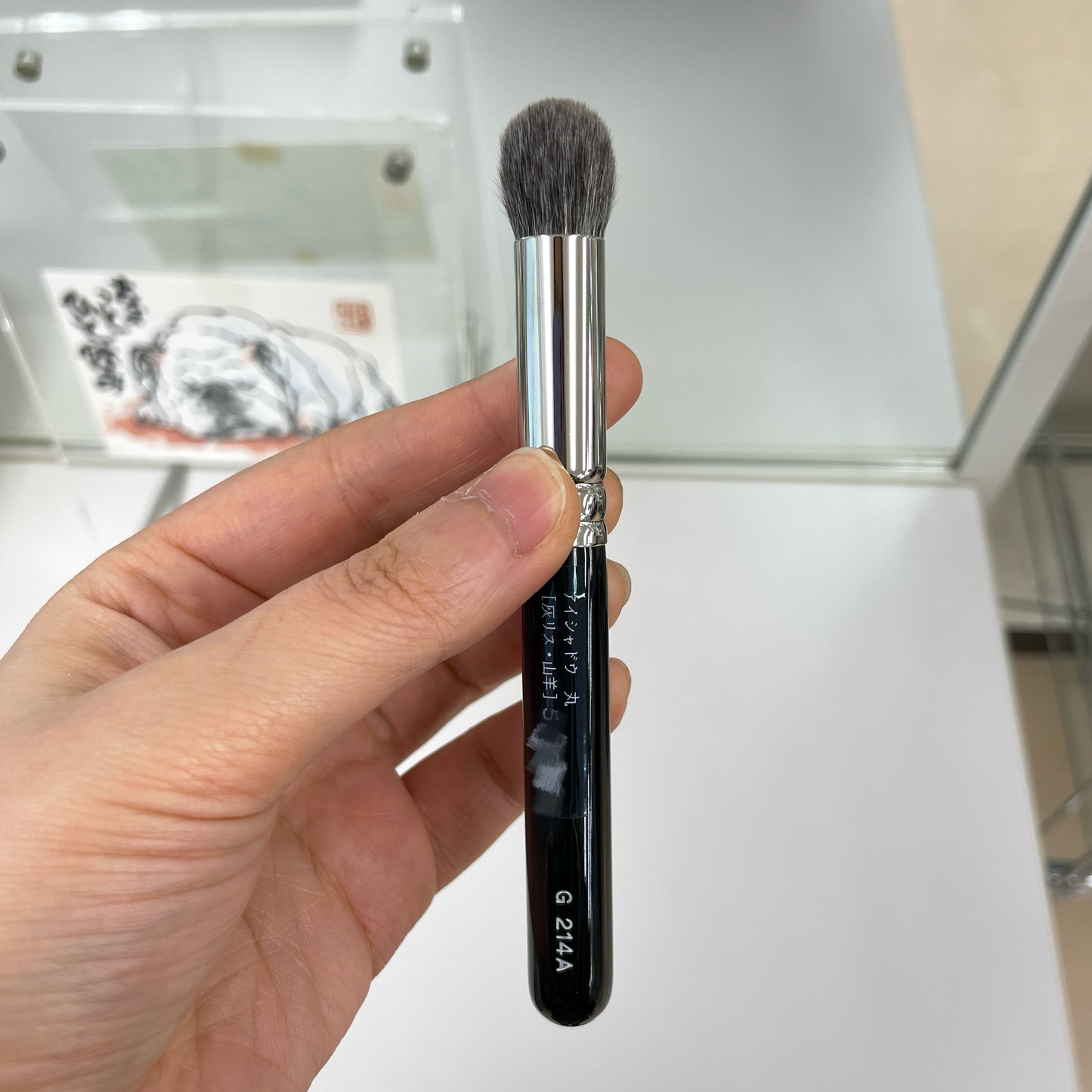 HAKUHODO G214A eyeshadow brush round gray squirrel mix goat