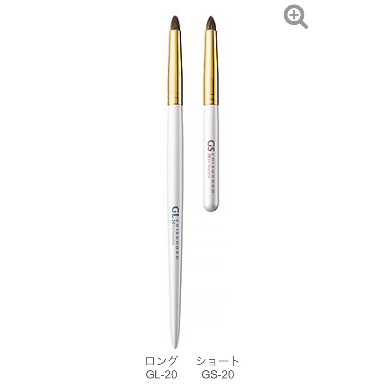 CHIKUHODO GL-20/GS-20 eyeshadow brush candle Canadian Squirrel