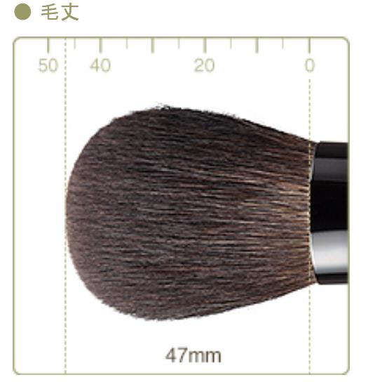 CHIKUHODO MK-SK (SAKURA) POWDER BRUSH, Gray squirrel,MAKIE SERIES