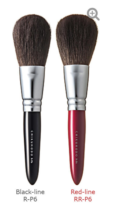 CHIKUHODO older version R-P6/RR-P6 Powder Brush Flat-round Gray Squirrel