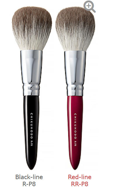 CHIKUHODO R-P8/RR-P8 Powder Brush Round Silver Fox