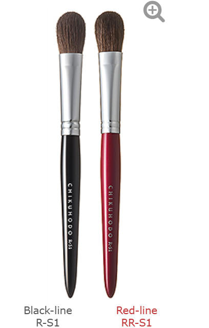 CHIKUHODO older version R-S1/RR-S1 Eyeshadow Brush Flat-round Horse