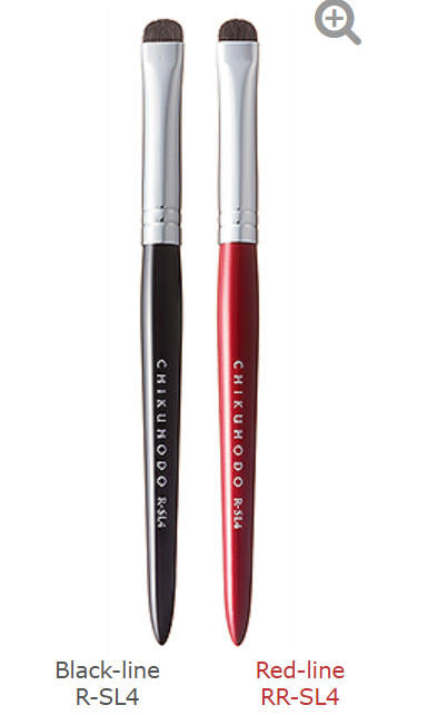 CHIKUHODO R-SL4/RR-SL4 Eyeliner Brush Shadow liner Flat-round Horse