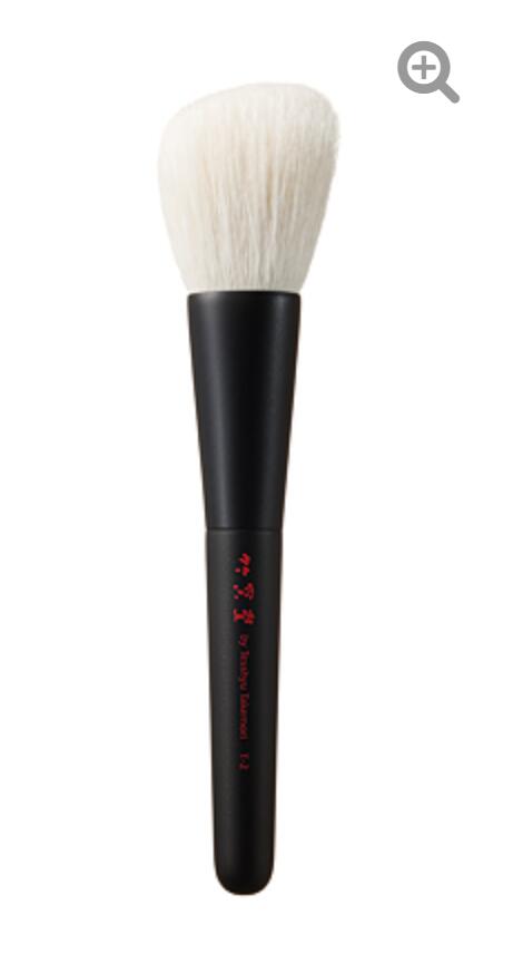 CHIKUHODO T-2 powder brush,angle,saikoho,T series