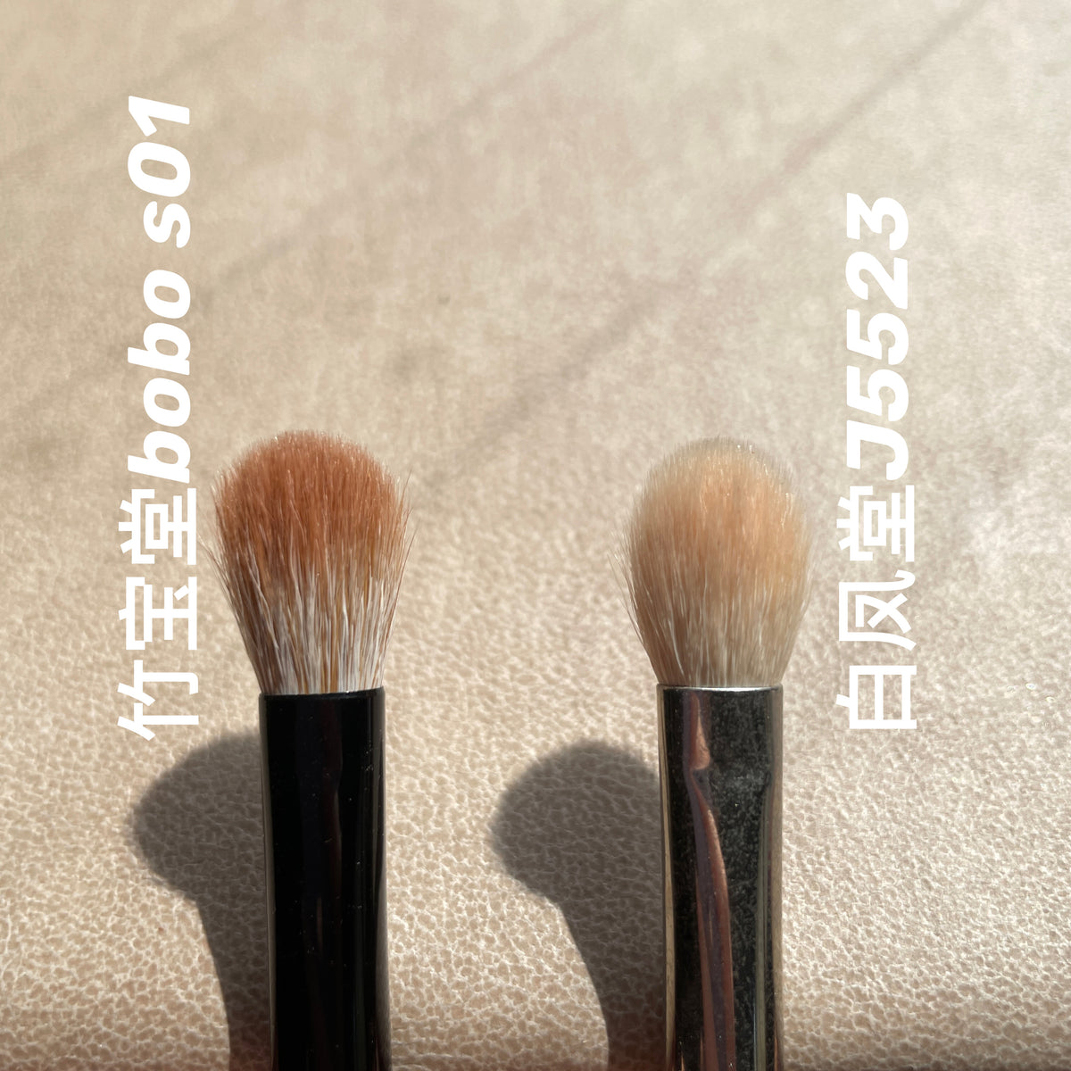CHIKUHODOxBoBo eyeshadow brush S01