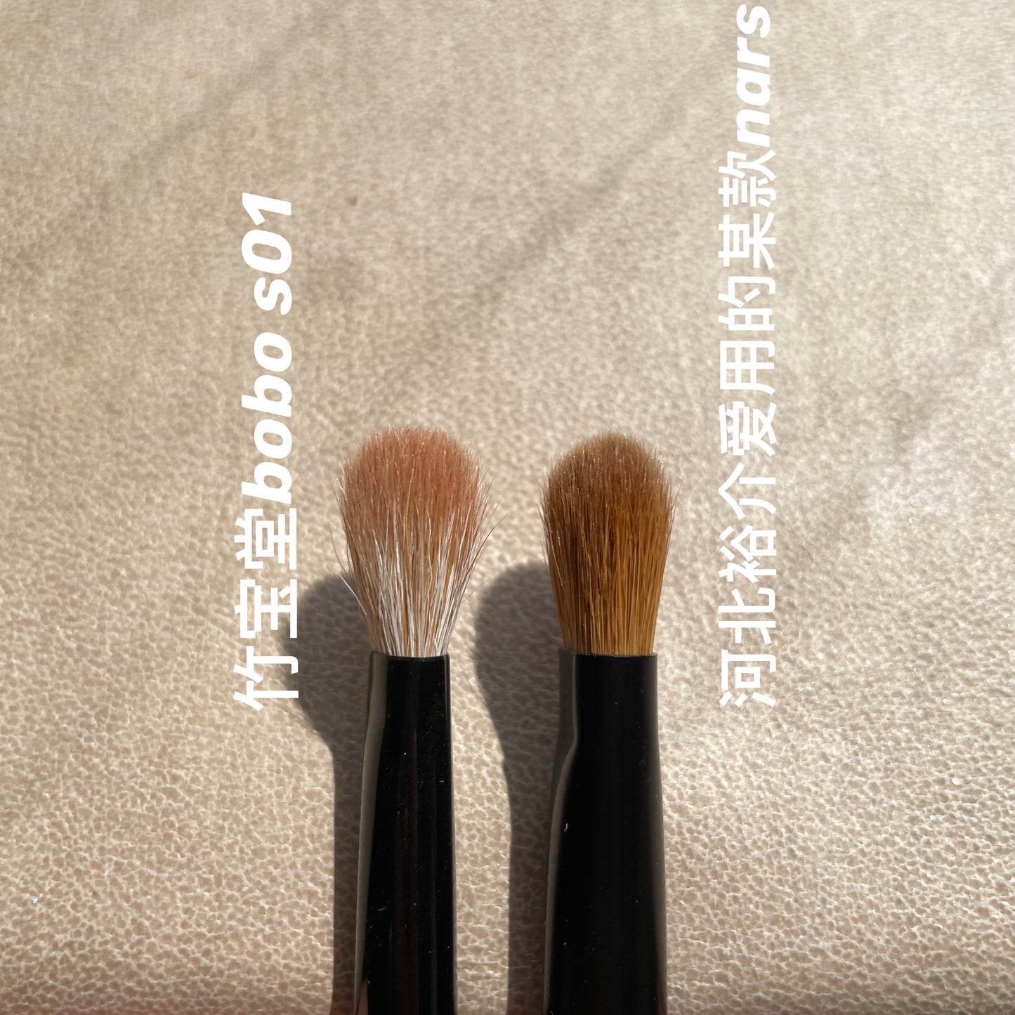 CHIKUHODOxBoBo eyeshadow brush S01
