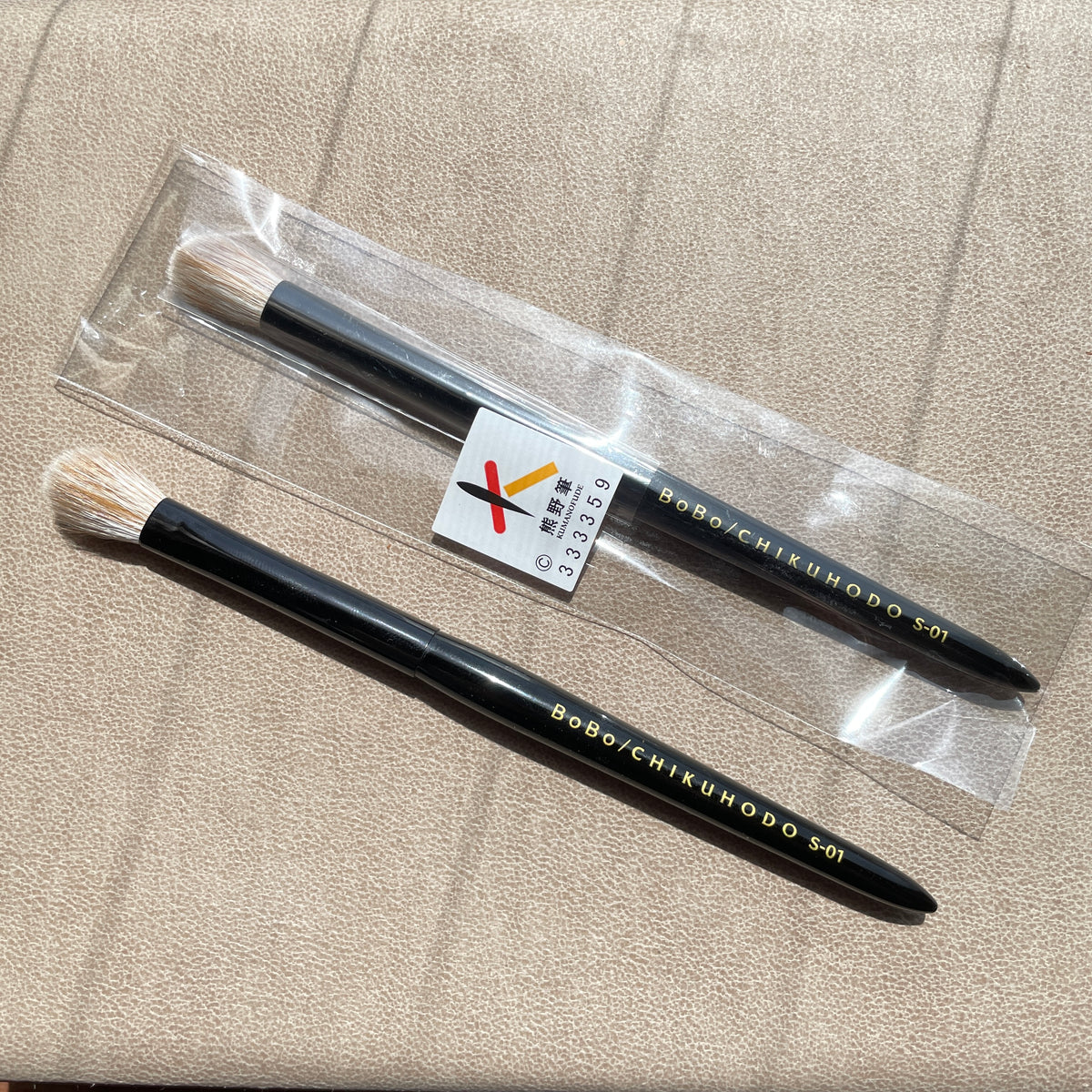 CHIKUHODOxBoBo eyeshadow brush S01