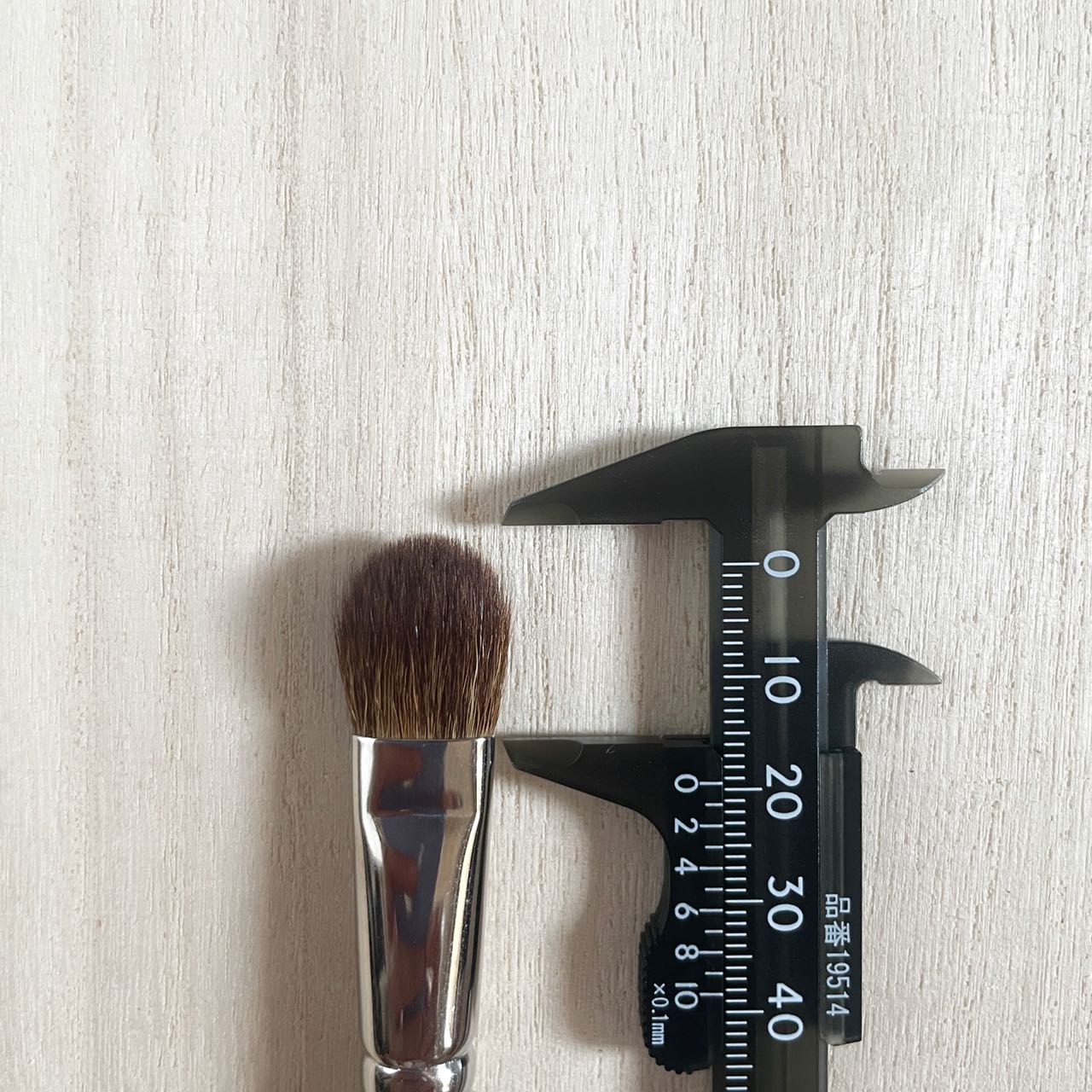 Number Eight Eye 09eyeshadow brush L flat round Dyed Saikoho
