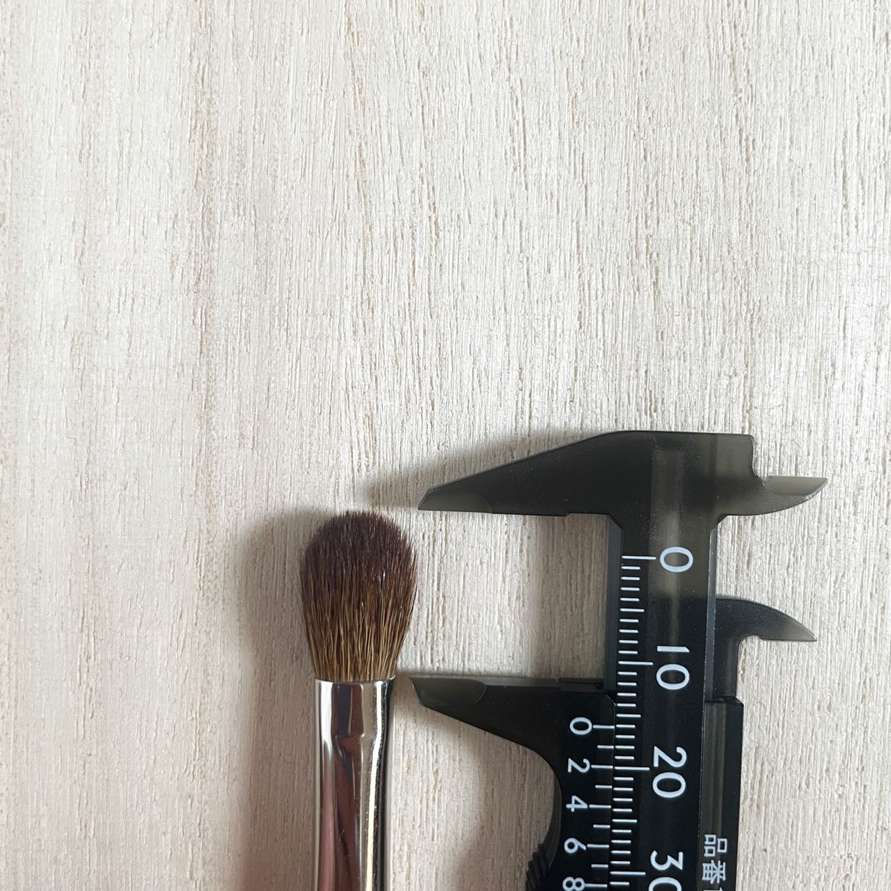 Number Eight Eye 11 eyeshadow brush M flat round Dyed Saikoho