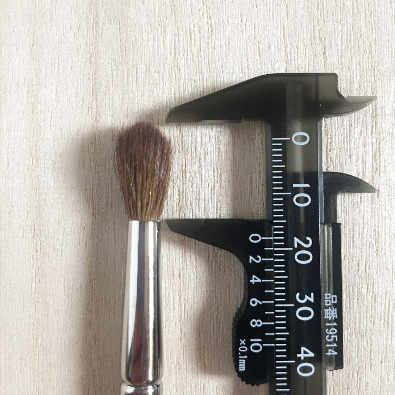 Number Eight Eye 12 eyeshadow brush blend round Dyed Saikoho