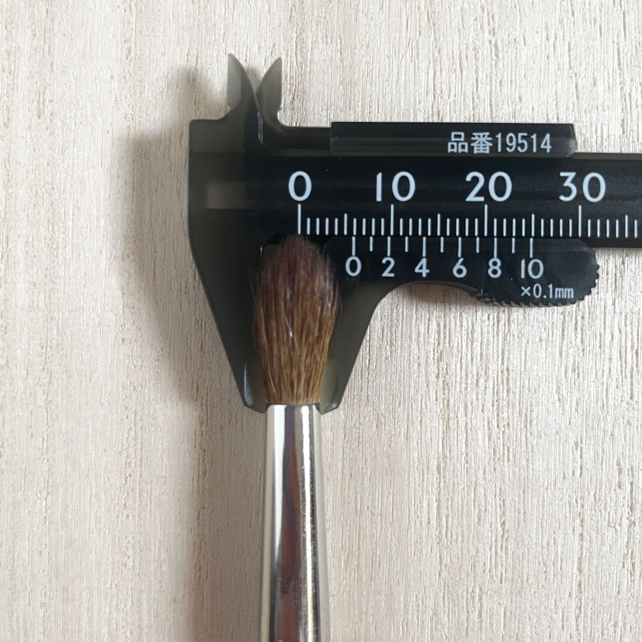 Number Eight Eye 12 eyeshadow brush blend round Dyed Saikoho