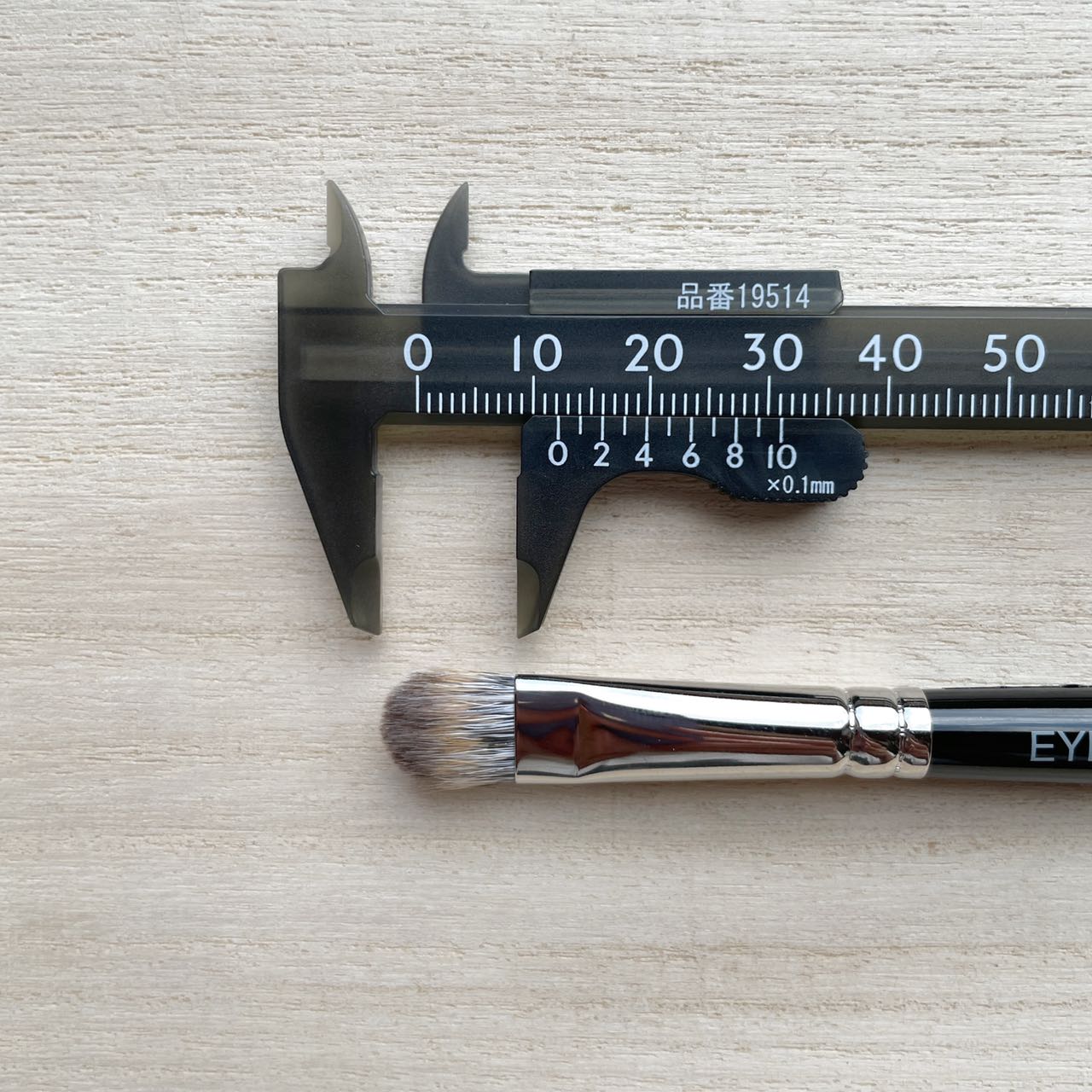 Number Eight EYE 18 eyeshadow brush,S size,Flat,Squirrel mix Saikoho