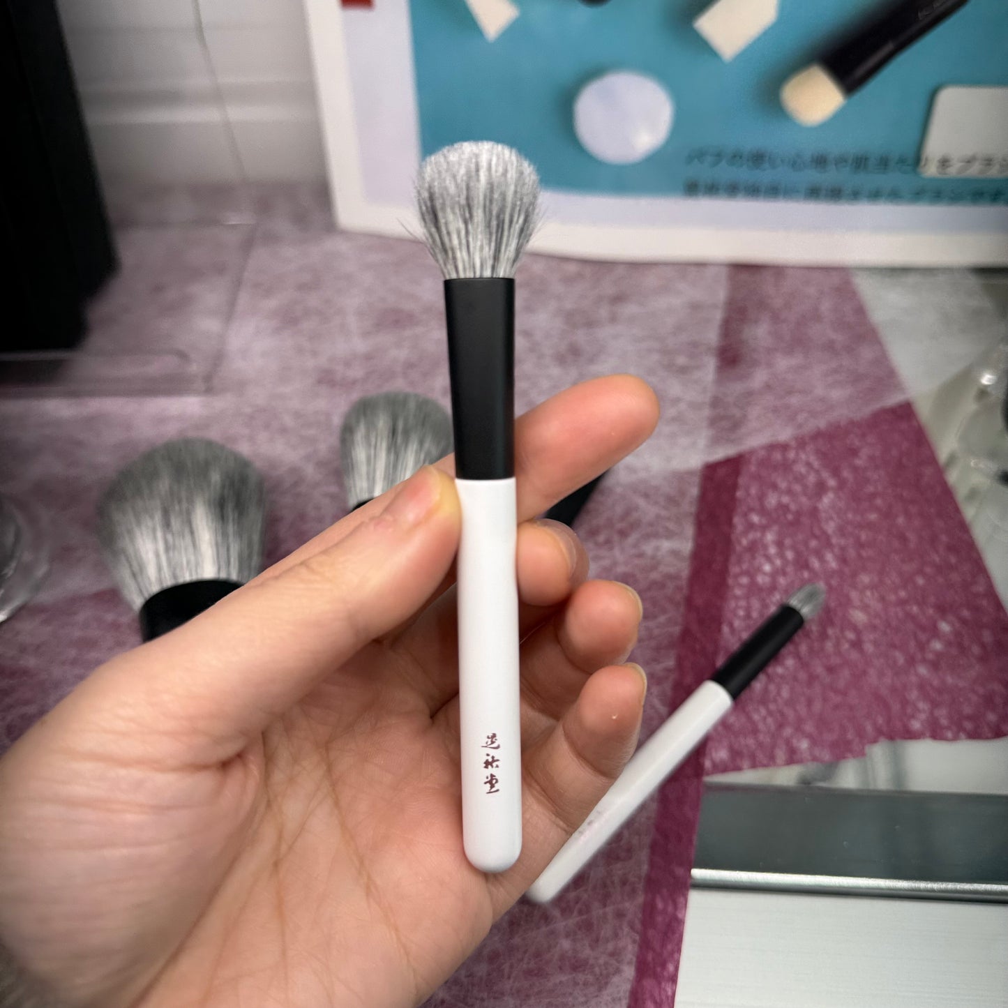 KOYUDO makeup brush New Premium series high grade Saikoho mix sokoho