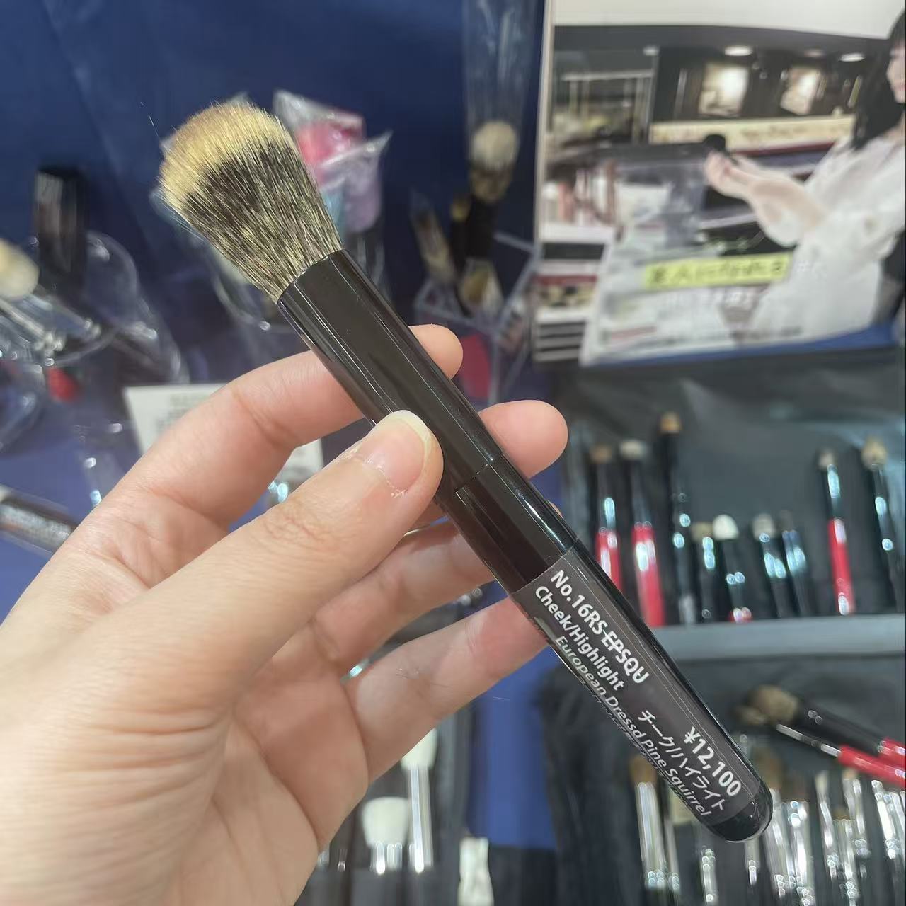 Takeda Brush 16RS EPSQU cheek brush round pine squirrel
