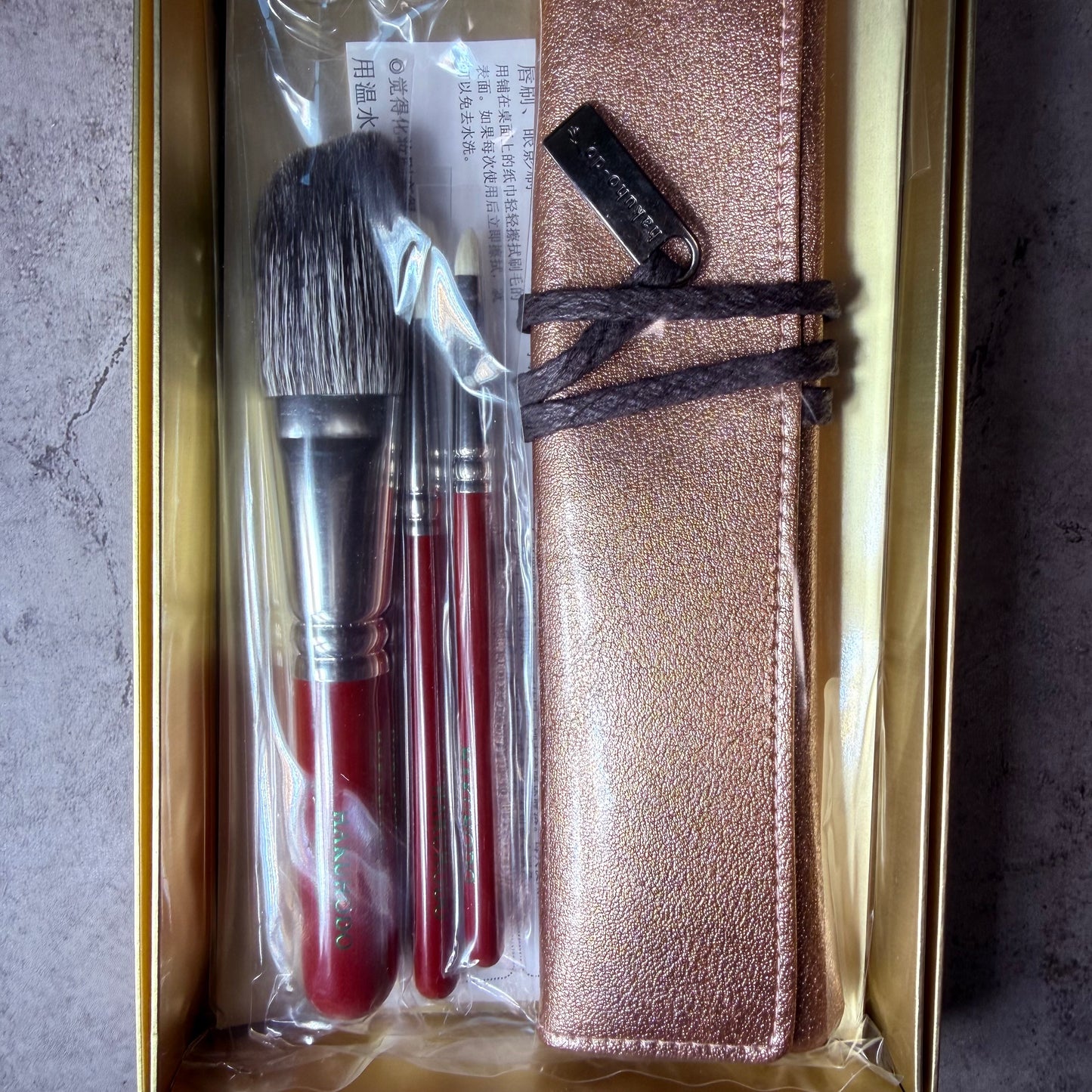 HAKUHODO limited makeup brush set