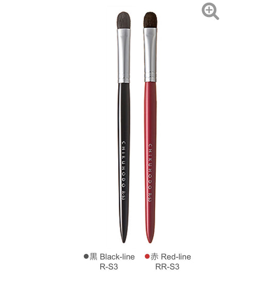 CHIKUHODO R-S3/RR-S3 eyeshadow brush S horse