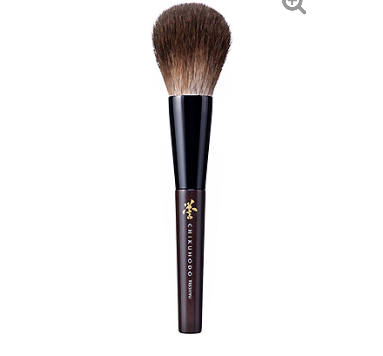 (Pre-order)CHIKUHODO make up brush KZ-2 new Homare series Kazan squirrel