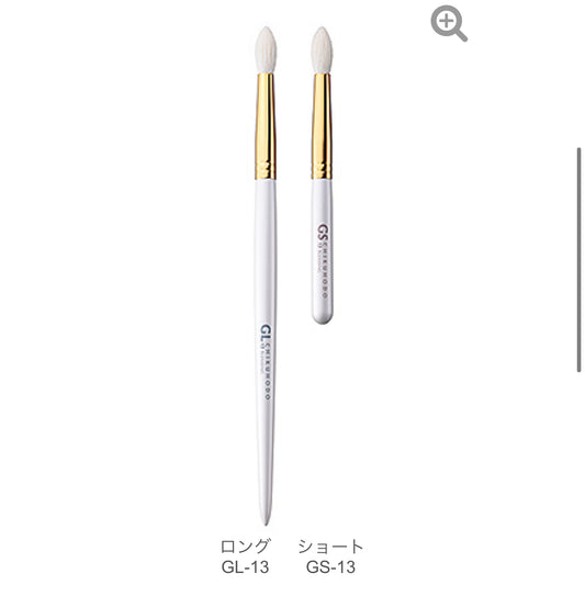 CHIKUHODO GL-13/GS-13 blending crease brush goat