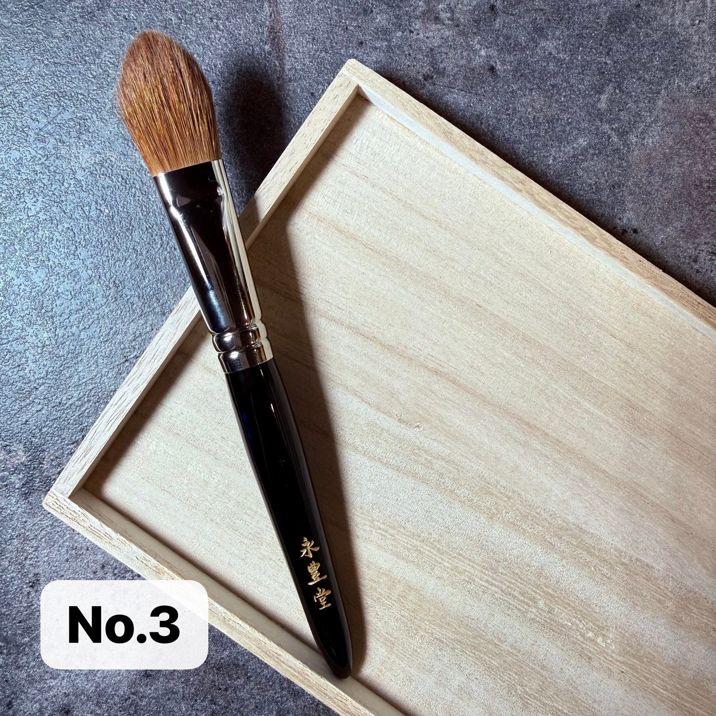 Eihodo vintage weasel make up brush | Handcrafted Kumano Fude for Face & Eyes,Cream & Powder