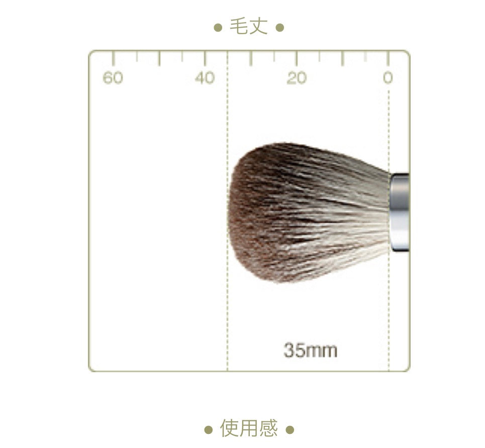 CHIKUHODO RC5/RRC5 cheek brush round silver fox