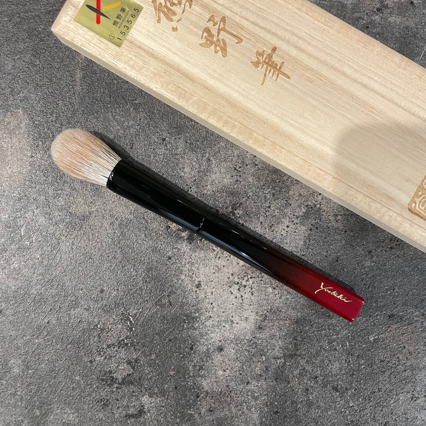 KOYUDO bobodo series cheek brush,Red Canadian squirrel mix high grade saikoho