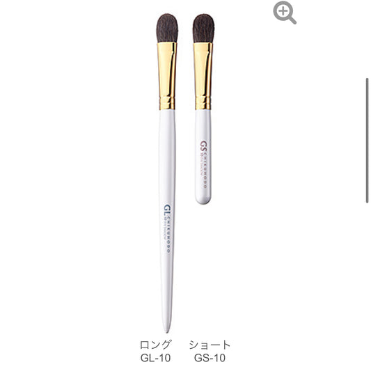 CHIKUHODO GL-10/GS-10 eyeshadow brush L gray squirrel