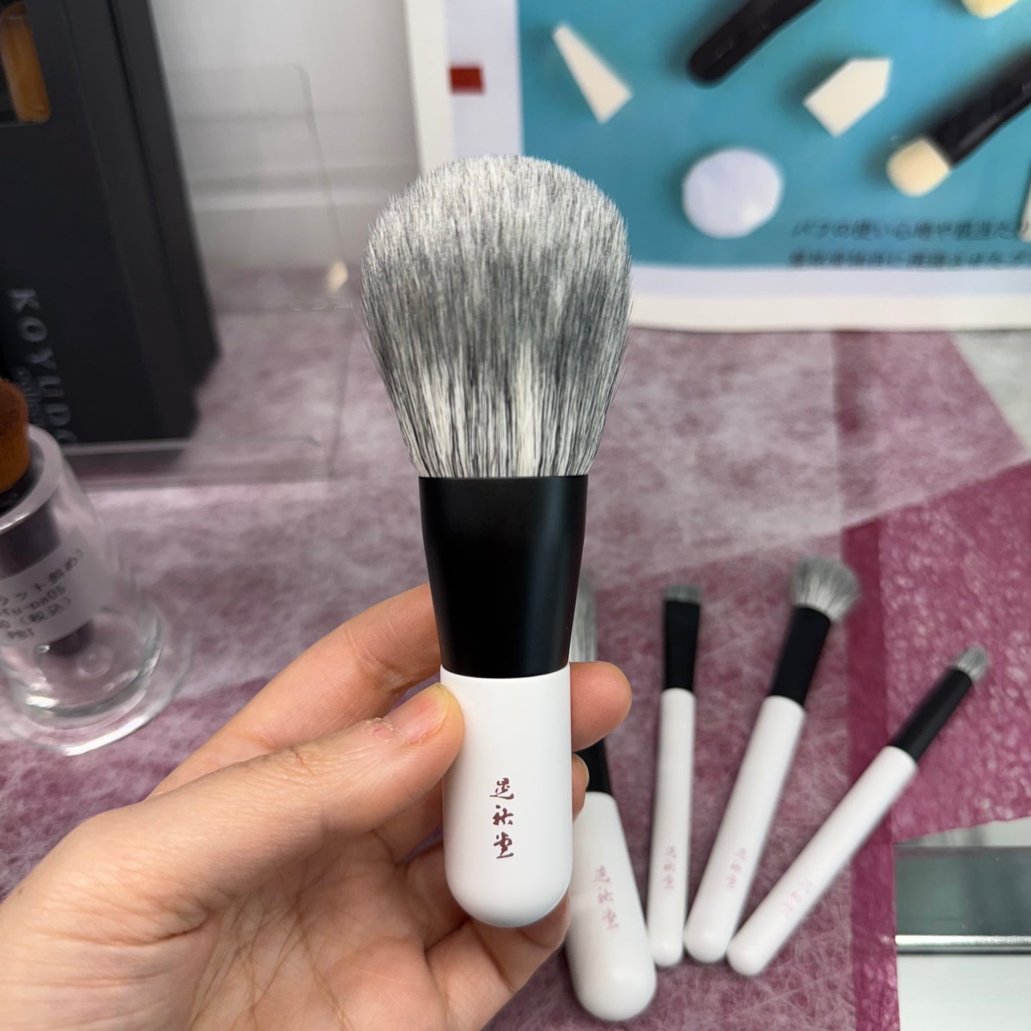 KOYUDO makeup brush New Premium series high grade Saikoho mix sokoho