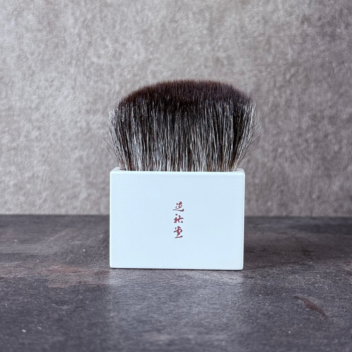 KOYUDO outlet P-101 Grey Squirrel mix Saikoho Fan Brush