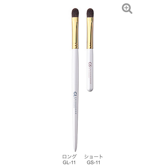 CHIKUHODO GL-11/GS-11 eyeshadow brush M gray squirrel