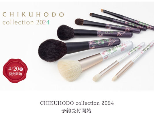 CHIKUHODO Christmas limited edition set