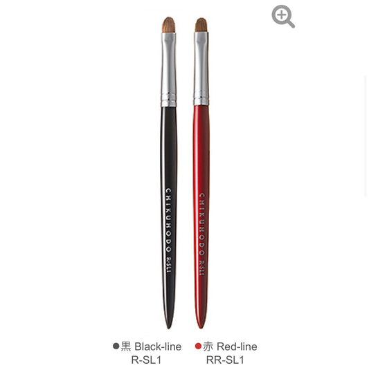 CHIKUHODO R-SL1/RR-SL1 eyeliner brush weasel