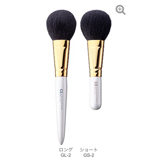 CHIKUHODO GL-2/GS-2 powder cheek brush sokoho