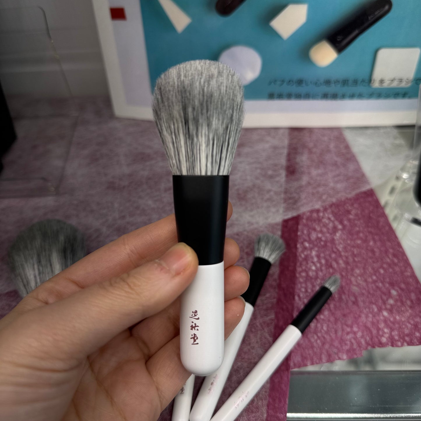 KOYUDO makeup brush New Premium series high grade Saikoho mix sokoho