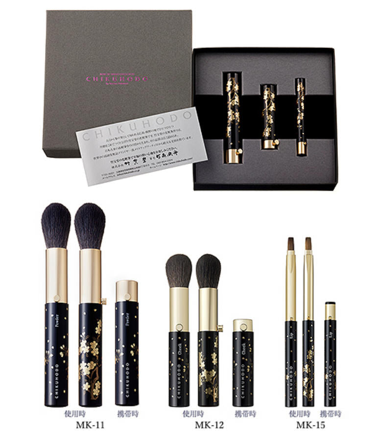 CHIKUHODO BR-8 Portable 3-item Gift Set Makie