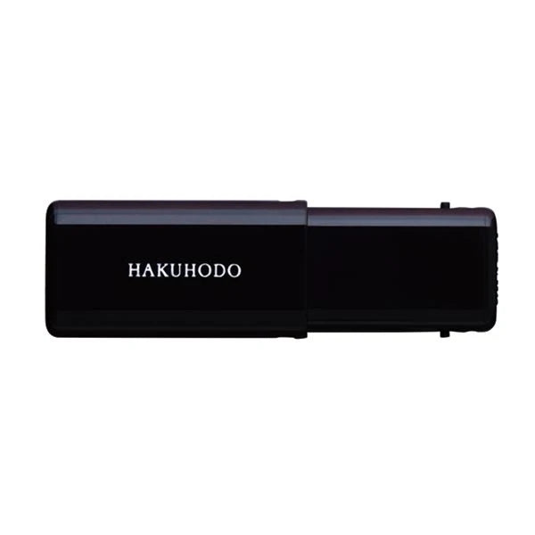 HAKUHODO J603 slide face brush round flat gray squirrel mix goat