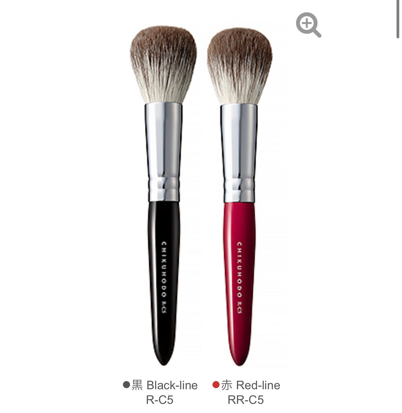 CHIKUHODO RC5/RRC5 cheek brush round silver fox