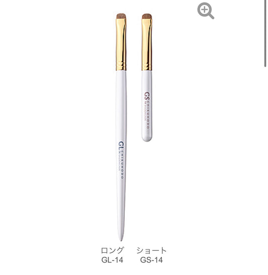 CHIKUHODO GL-14/GS-14 eyeliner brush weasel