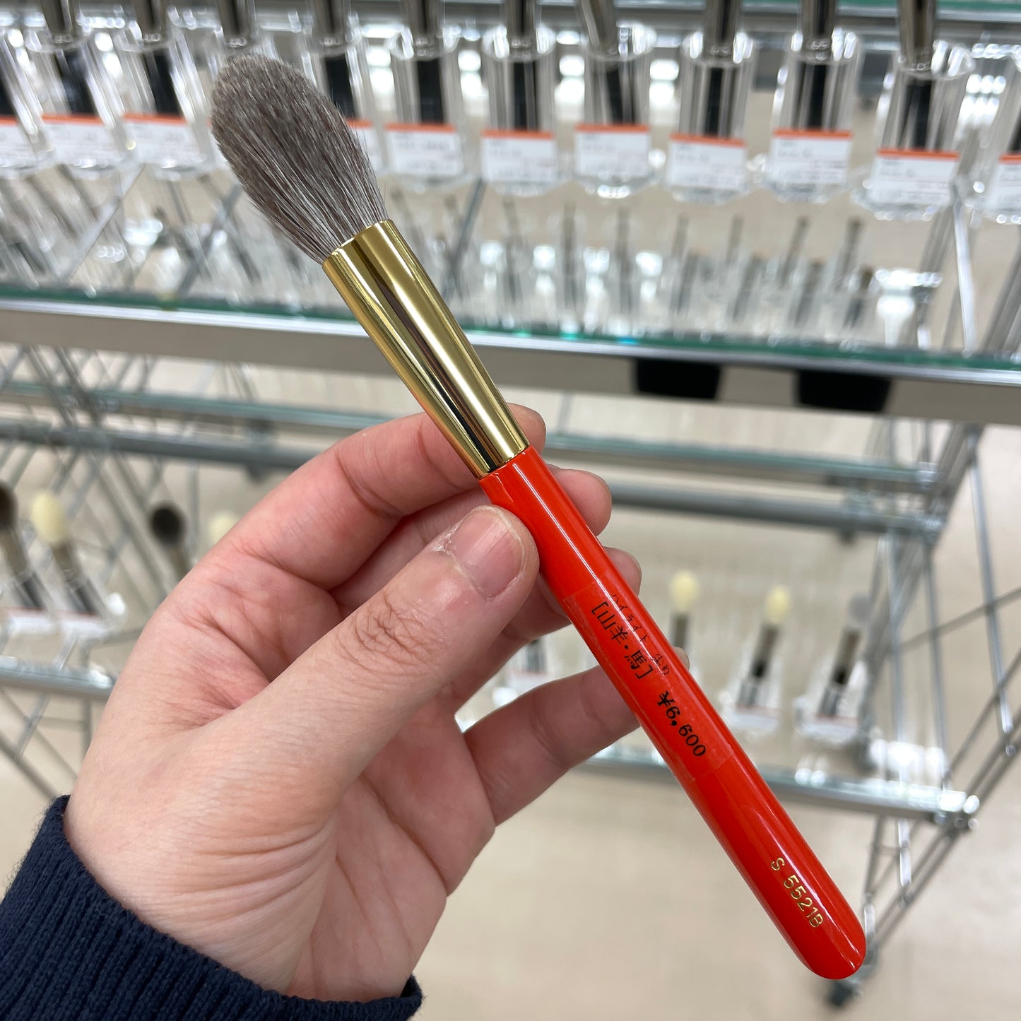 HAKUHODO S5521A S5521B Highlight brush
